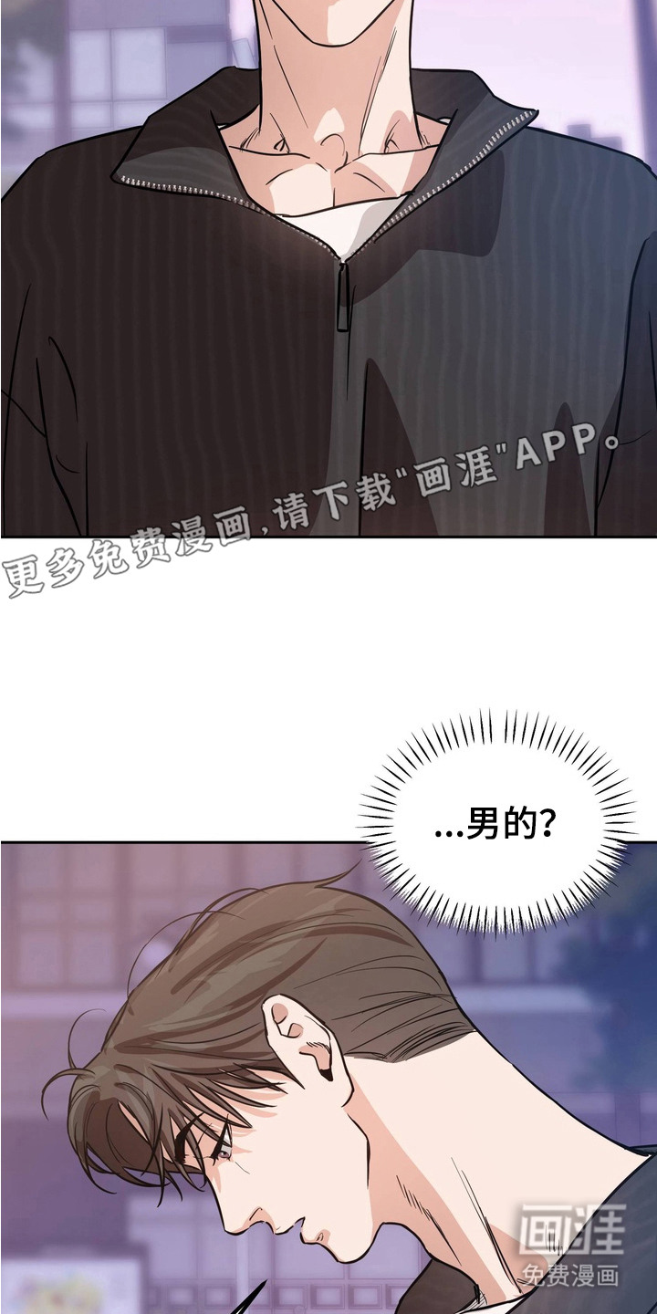 第3话11