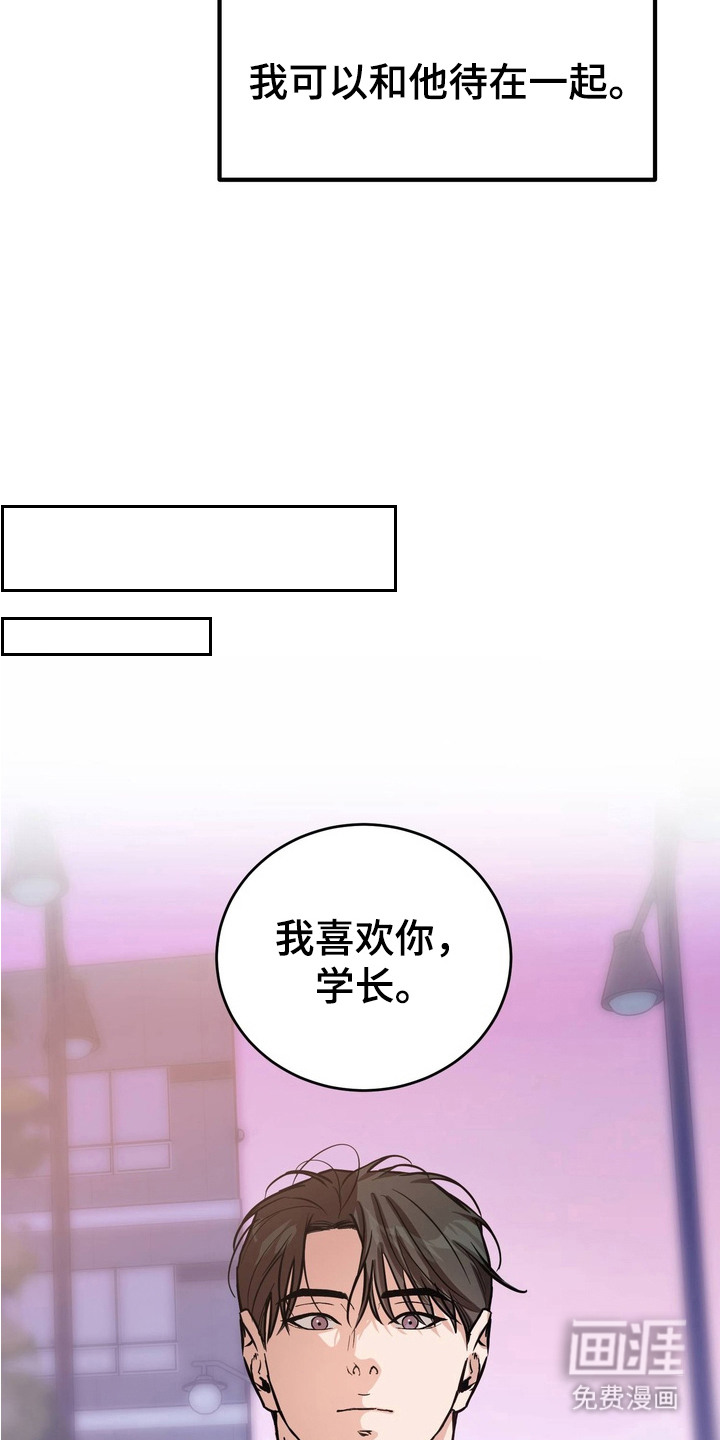 第3话10