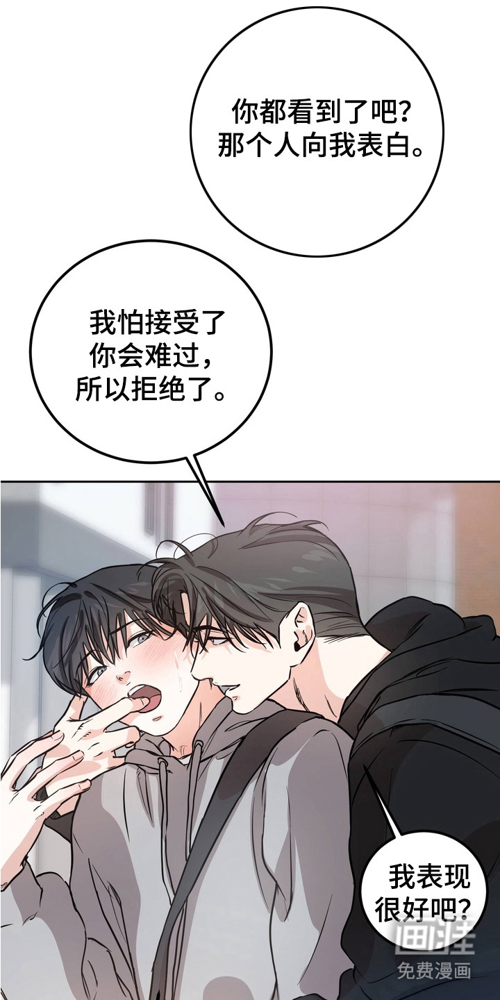 第3话4