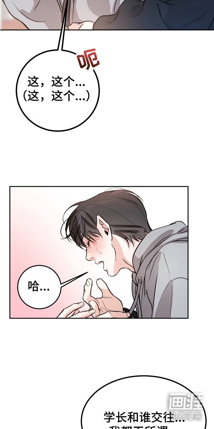 第3话5