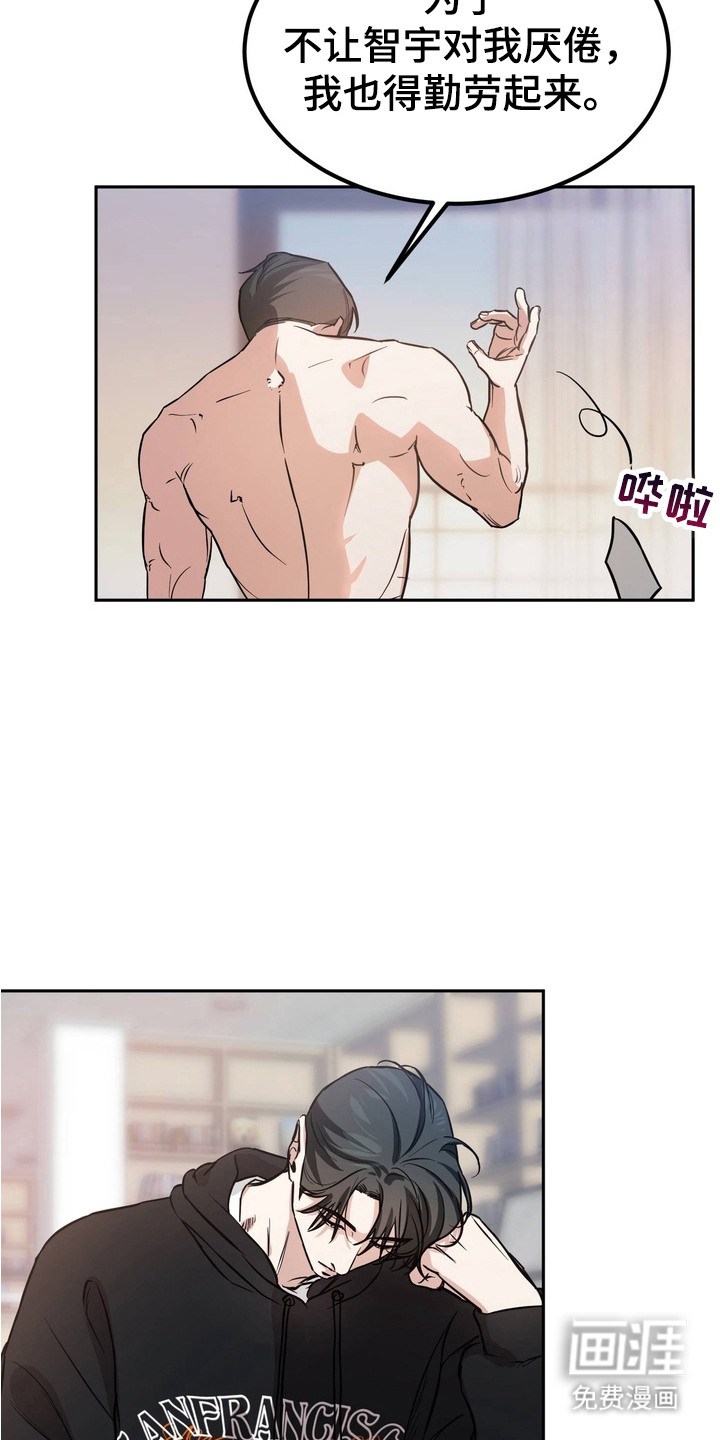 第2话4