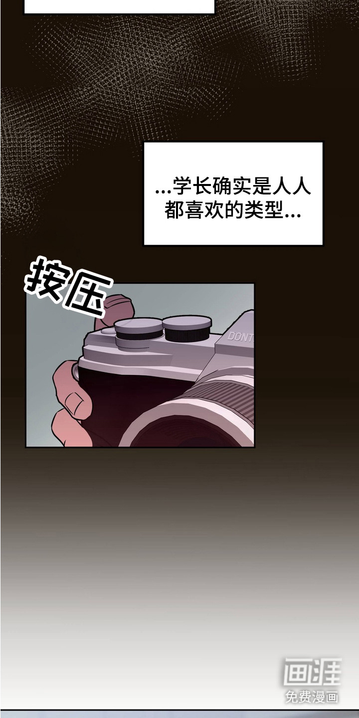 第2话12