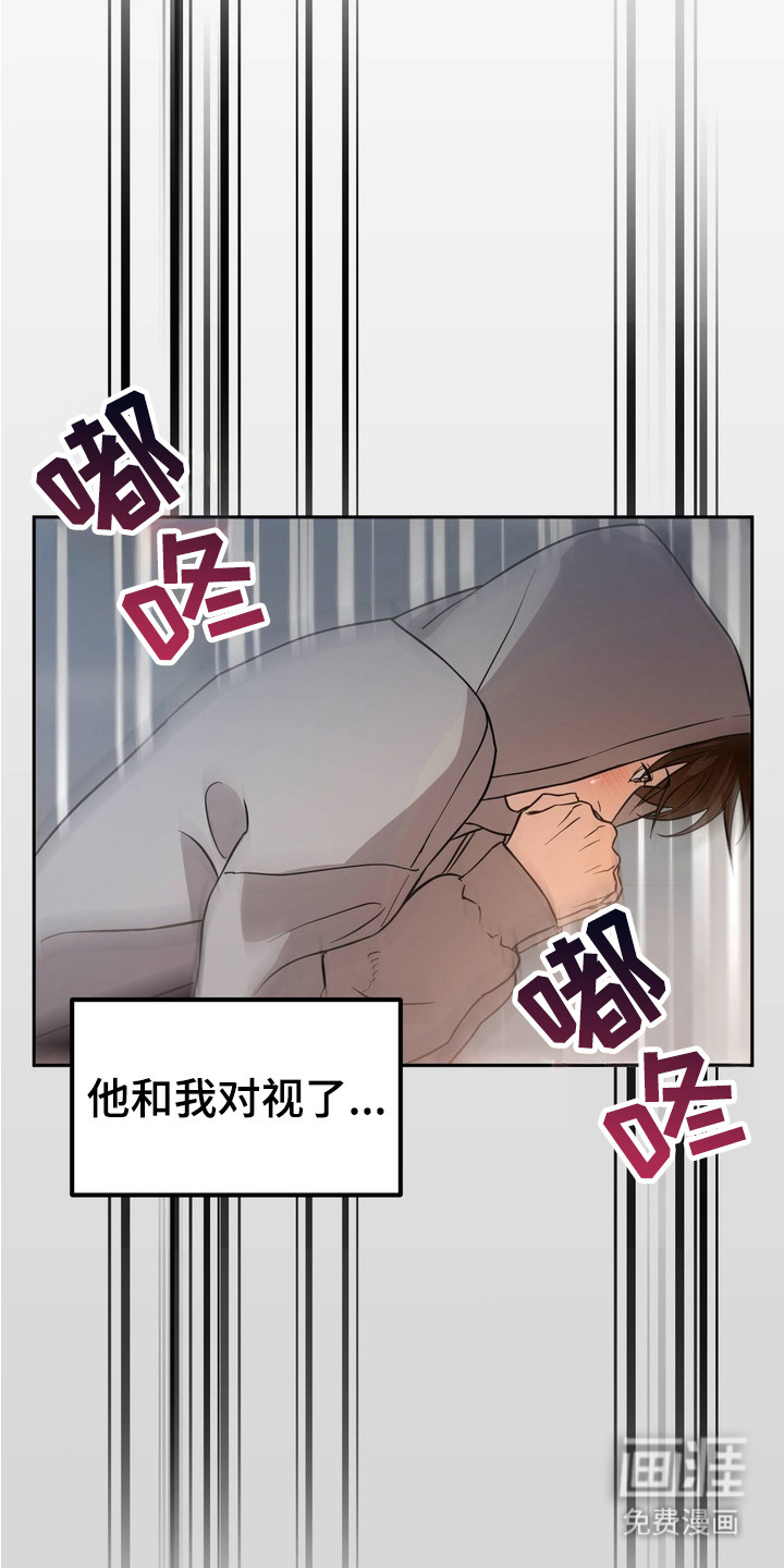 第2话15