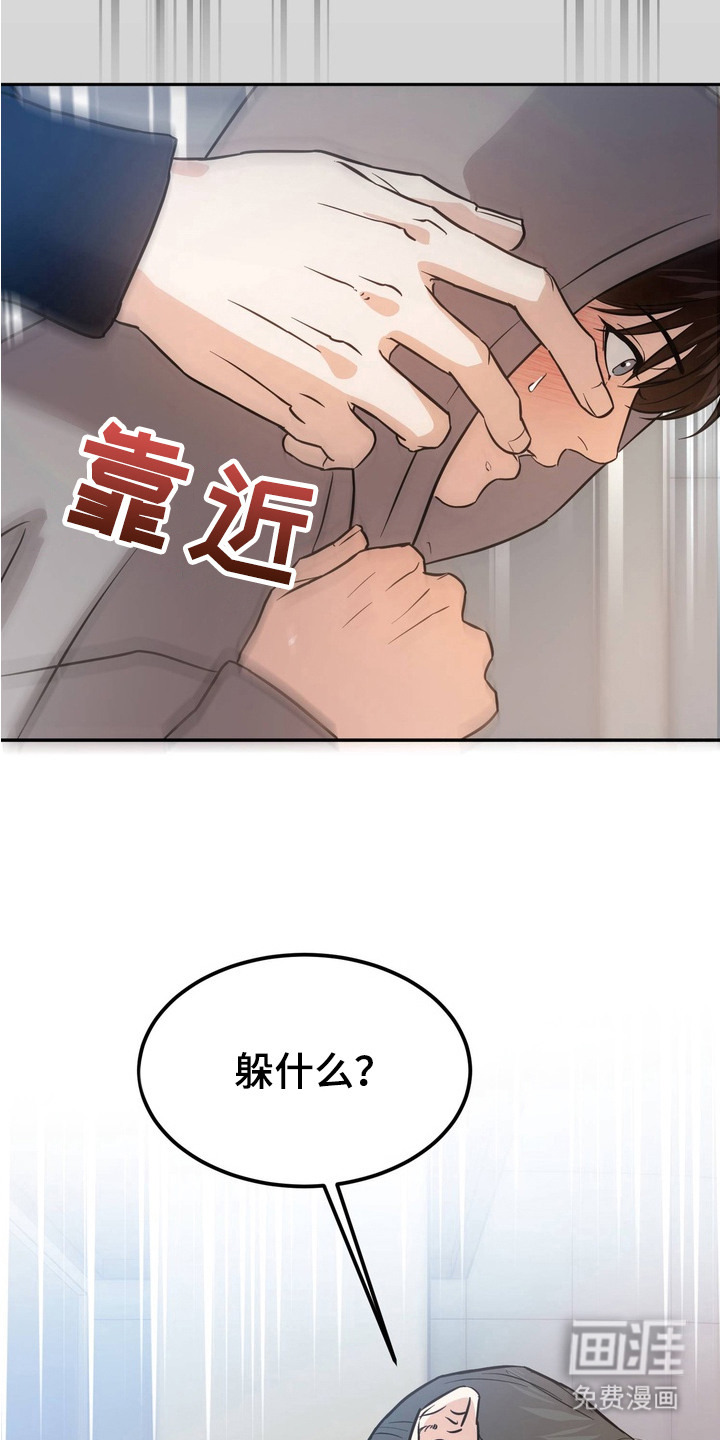 第2话16