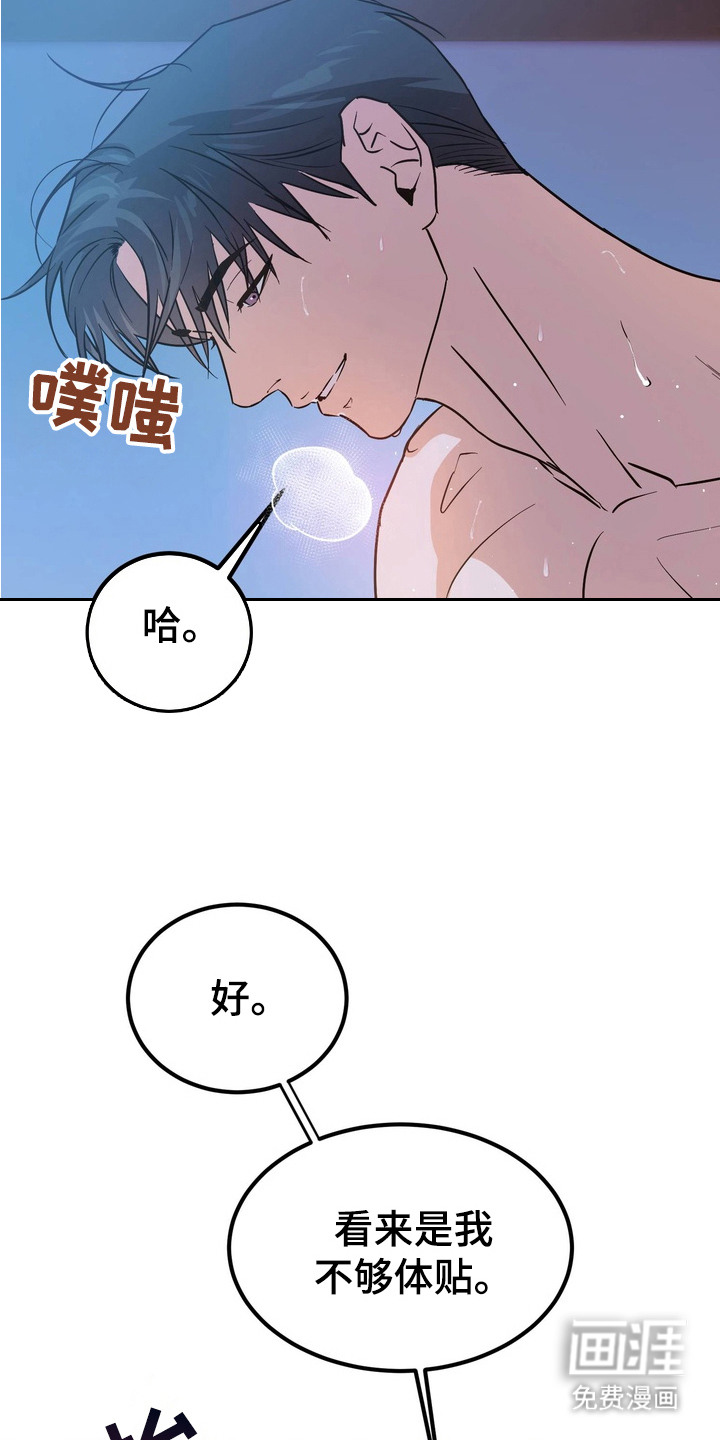 第1话2