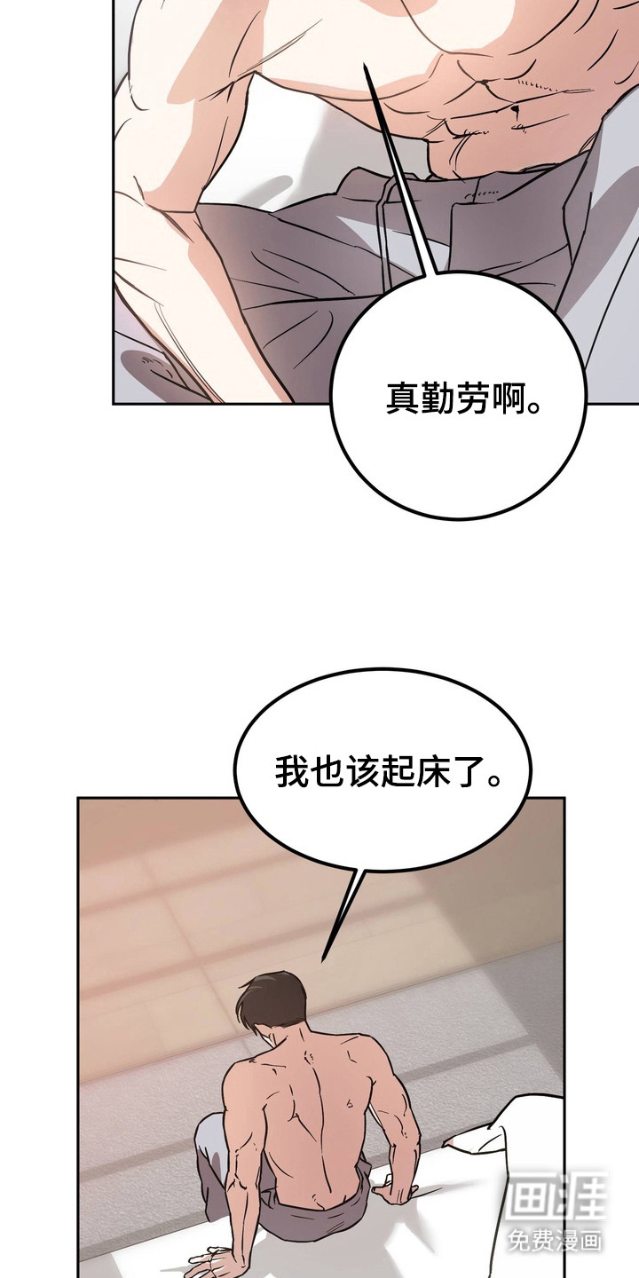 第1话16