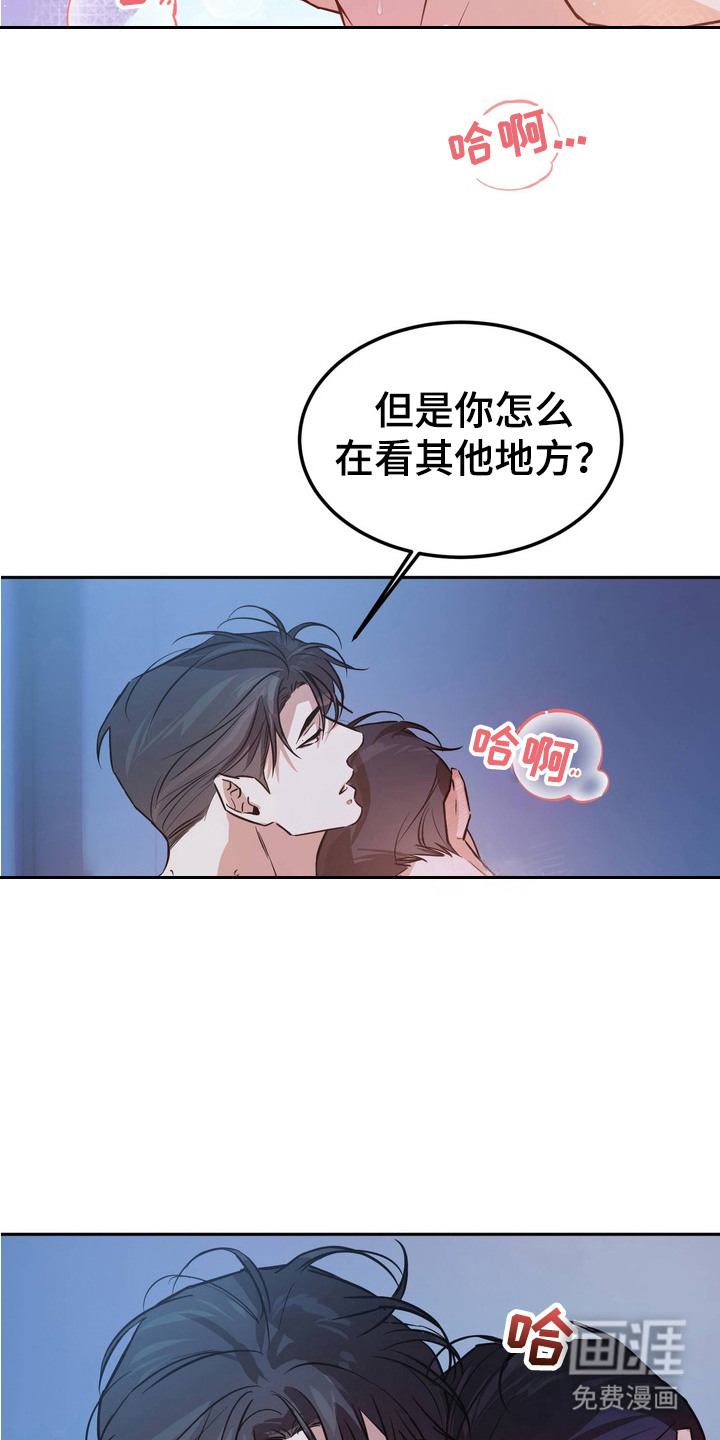 第1话4