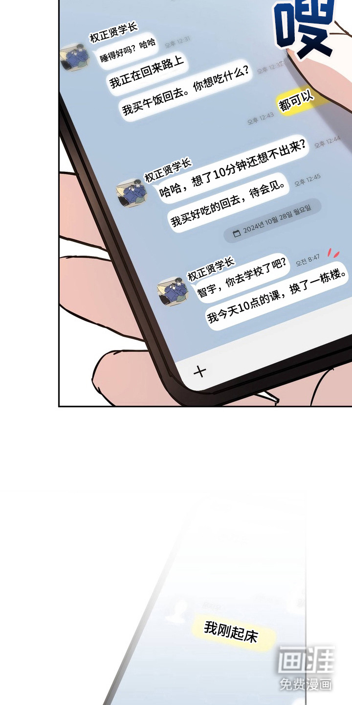 第1话13
