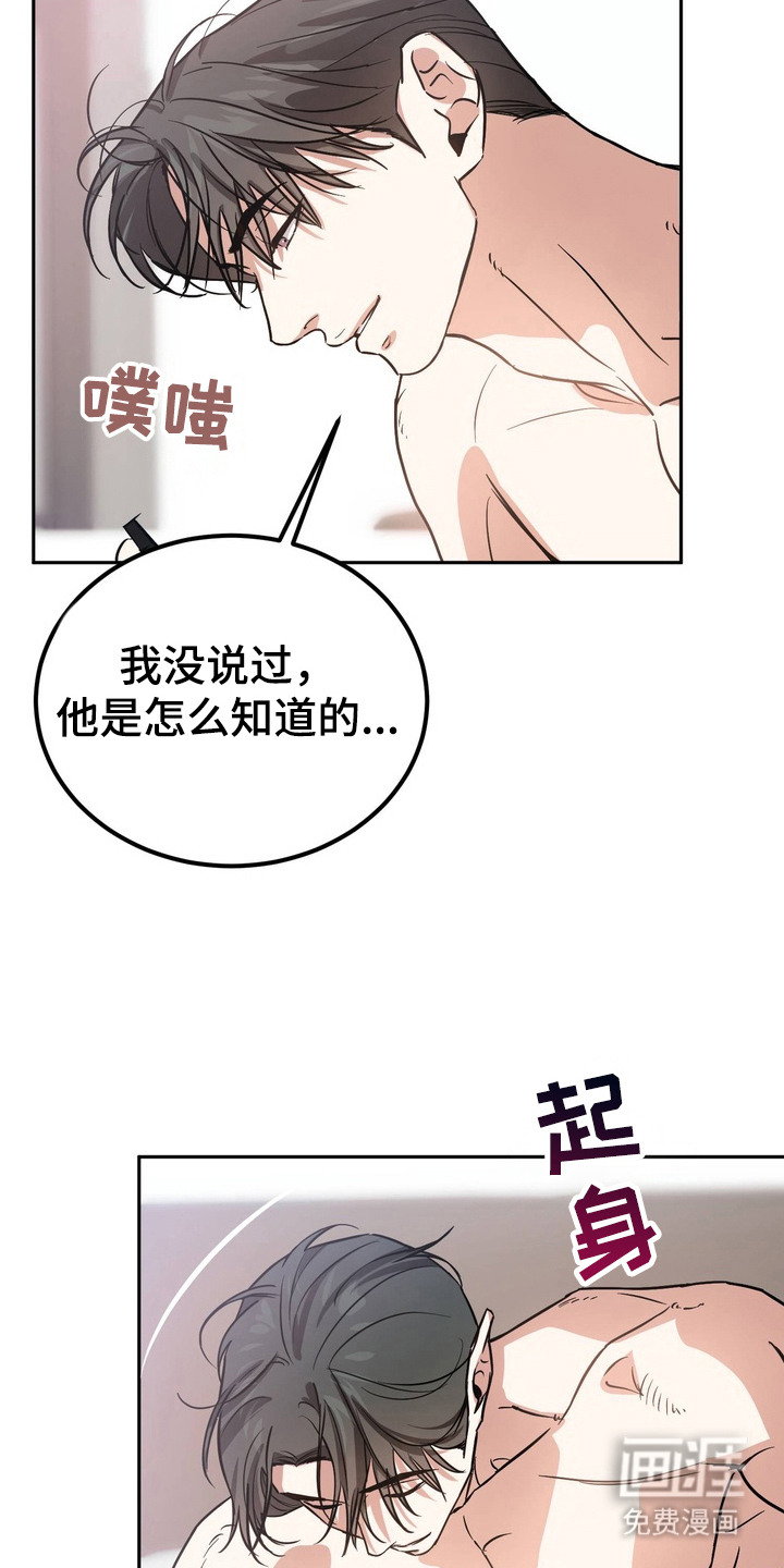 第1话15