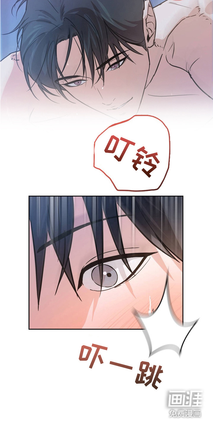 第1话11