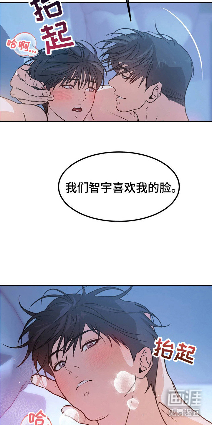第1话3
