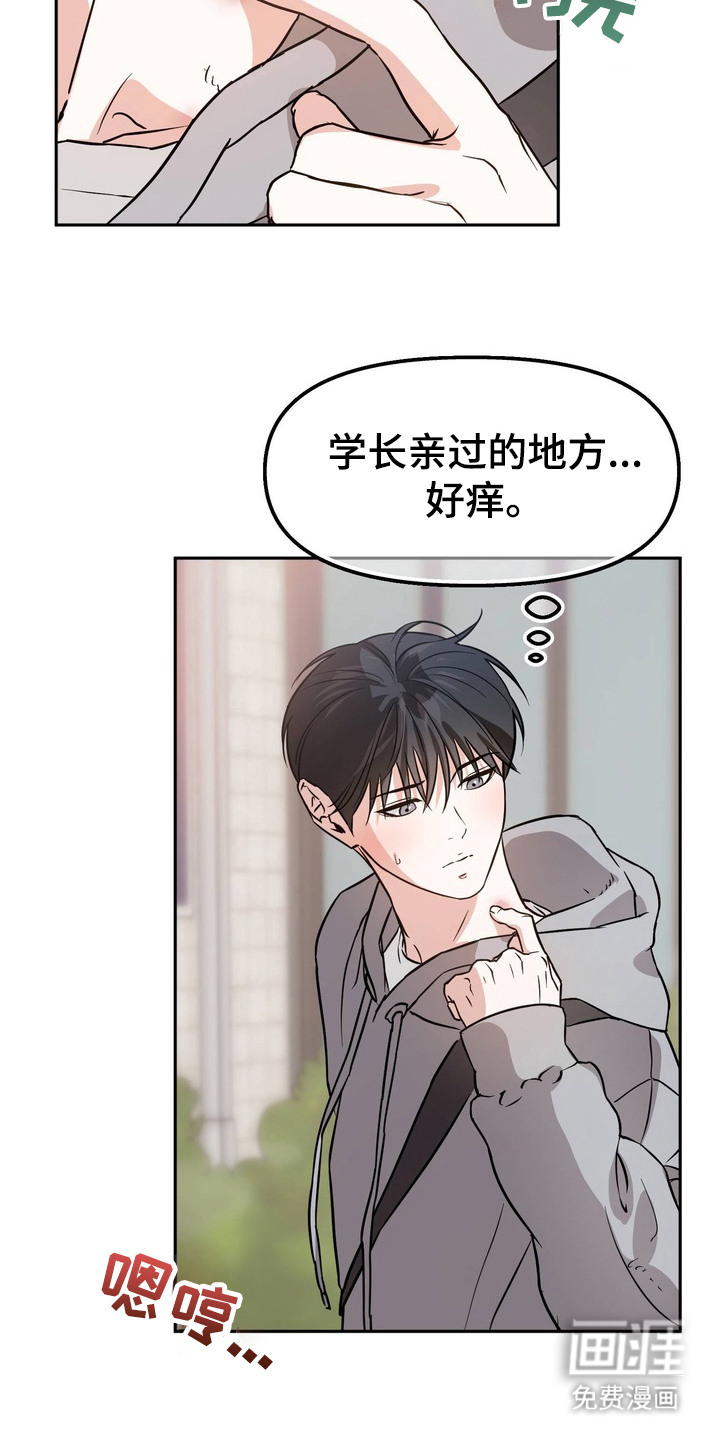 第1话9