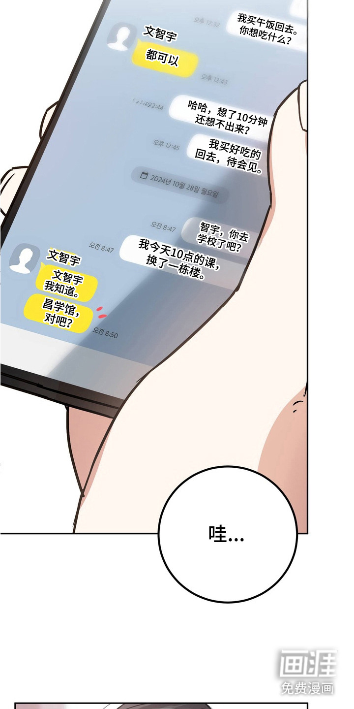 第1话14