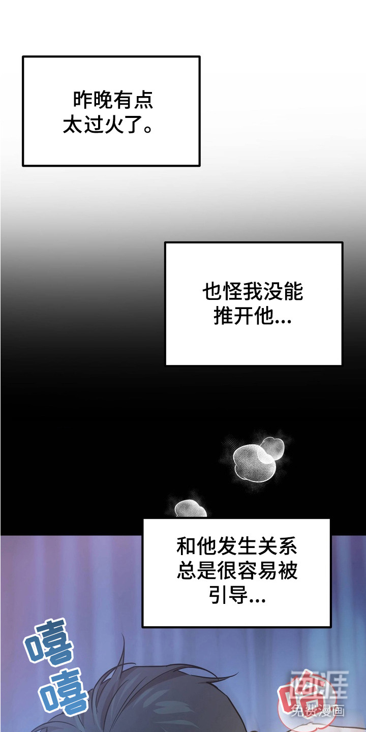 第1话10