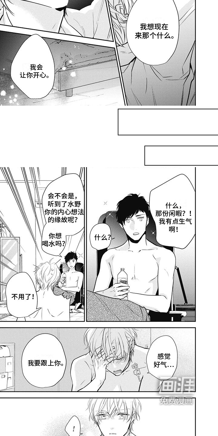 第29话1