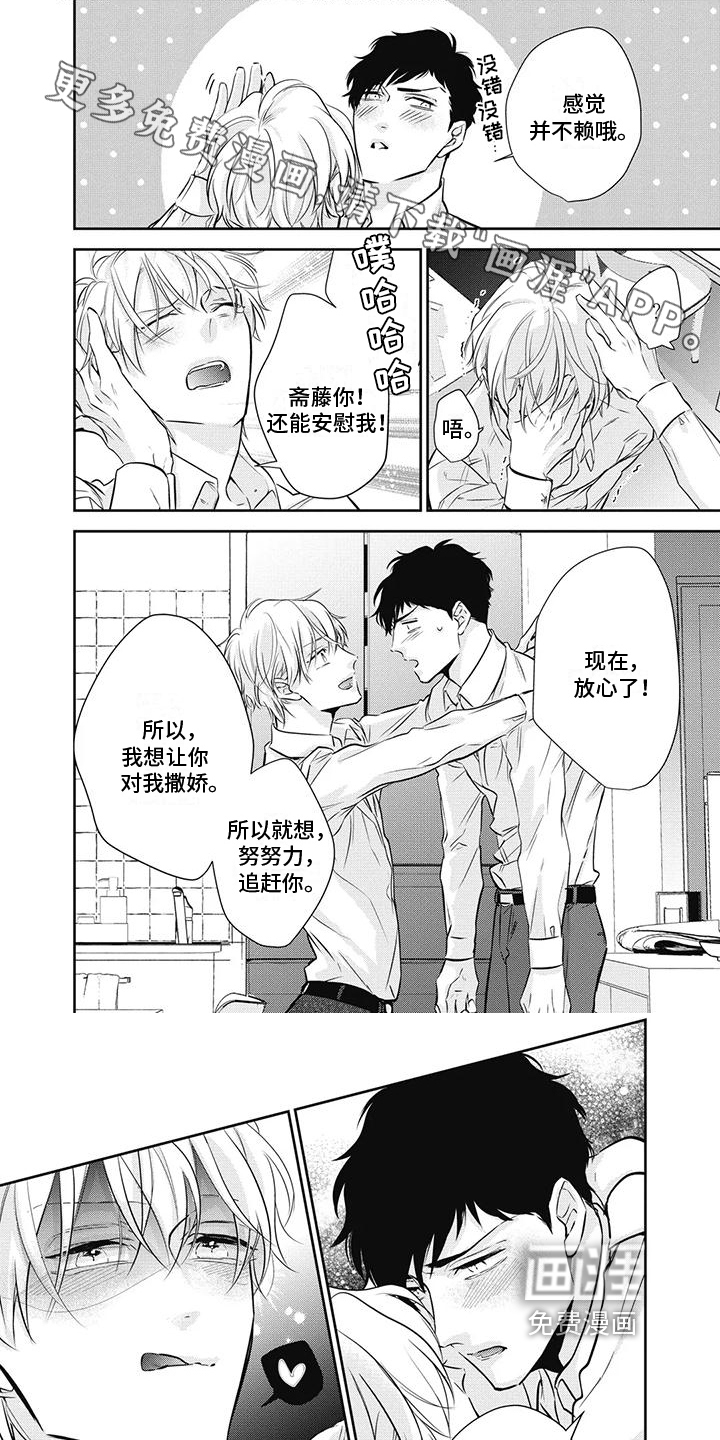 第29话0