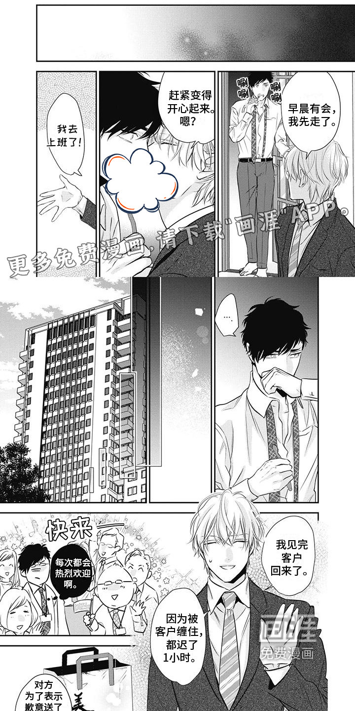 第28话0