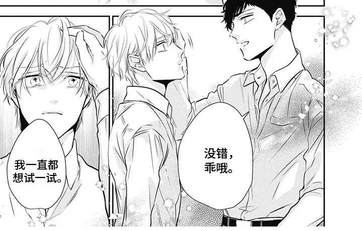 第28话5