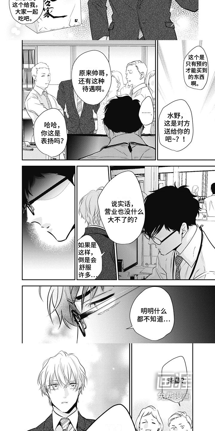 第28话1