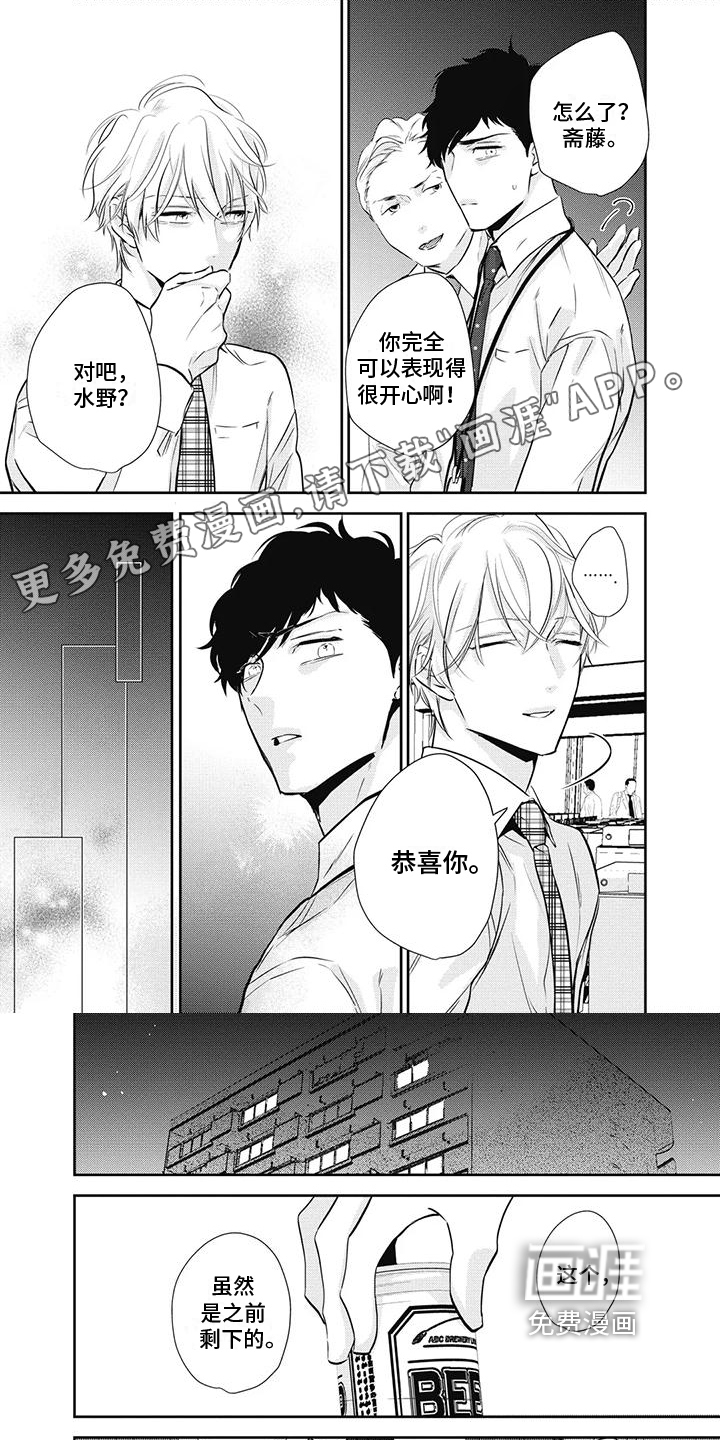 第27话0