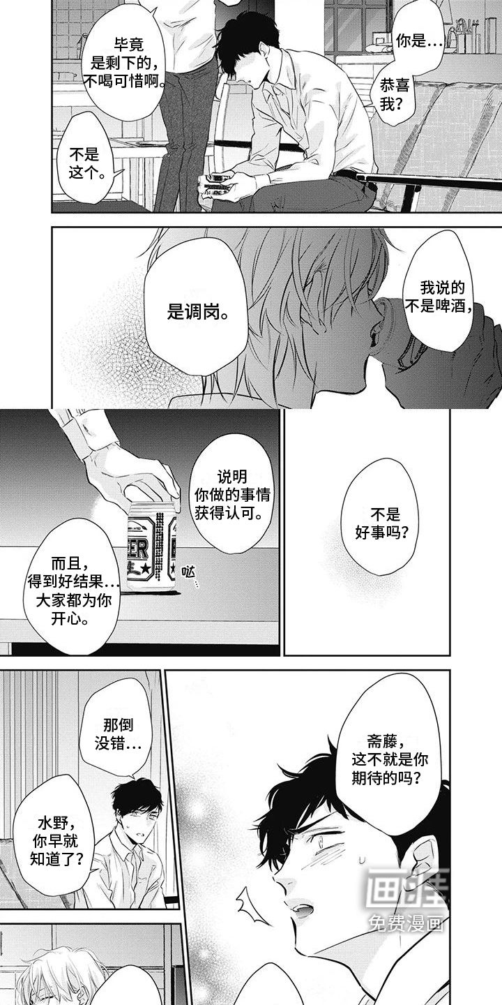 第27话1