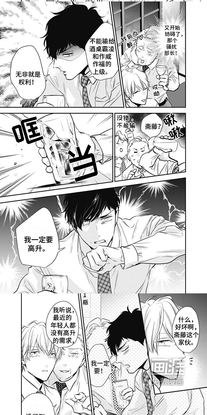 第26话1