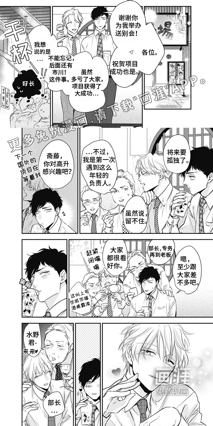 第26话0