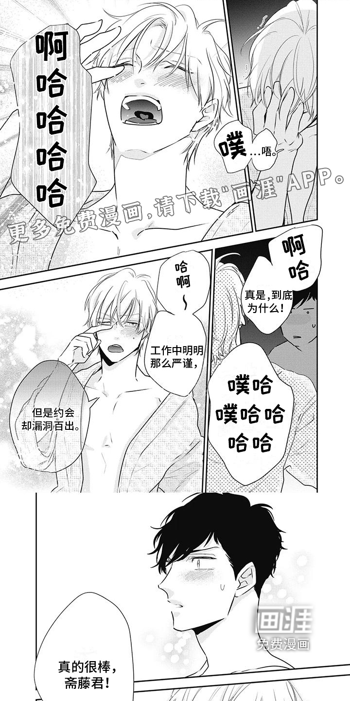 第25话0