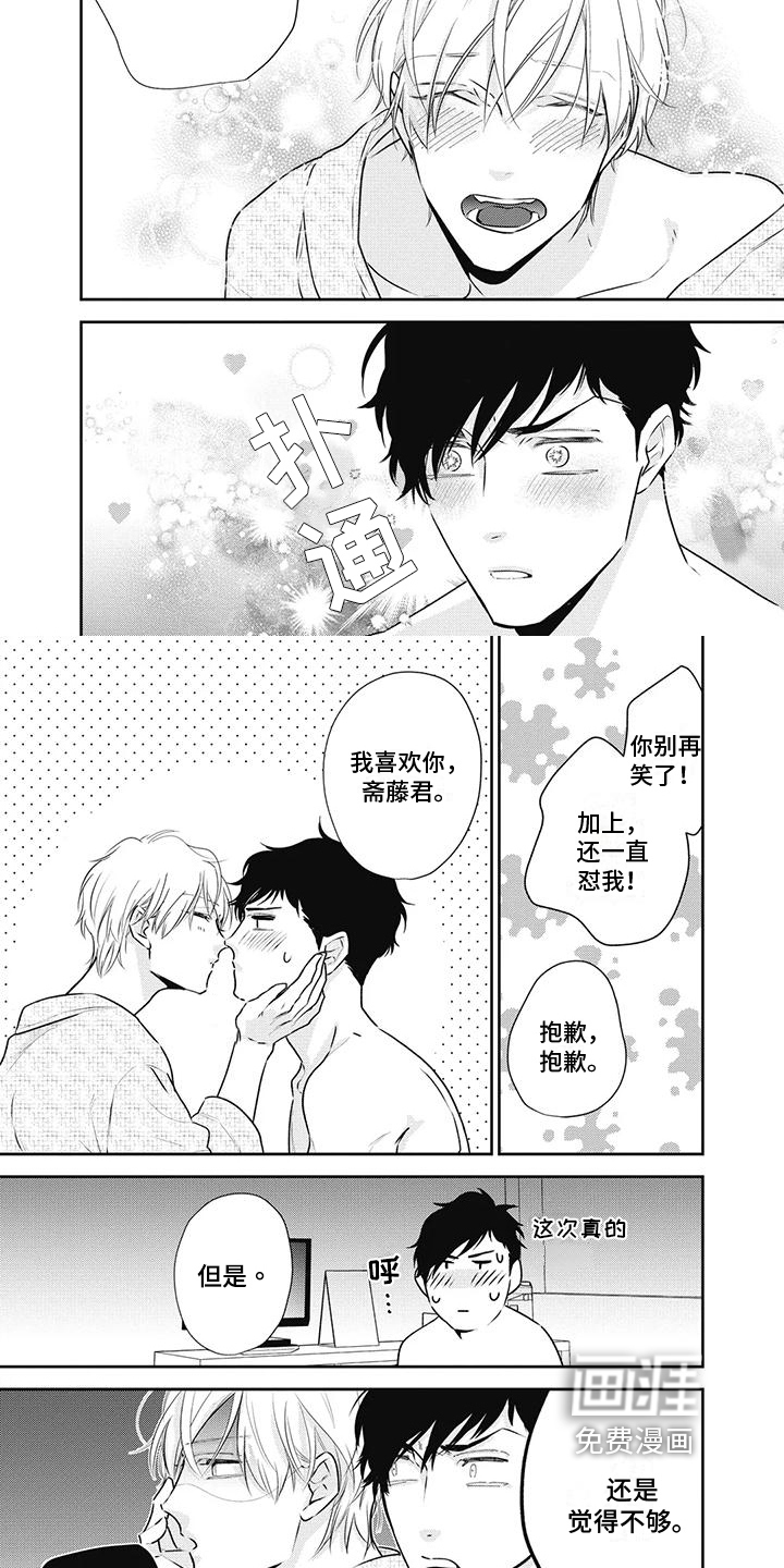 第25话1