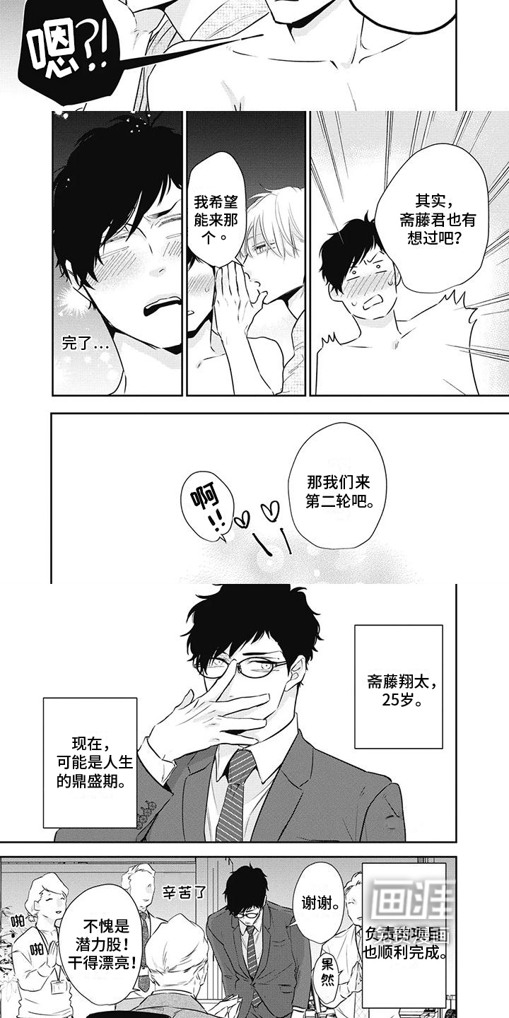 第25话2