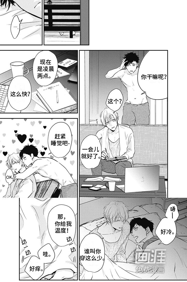 第25话5