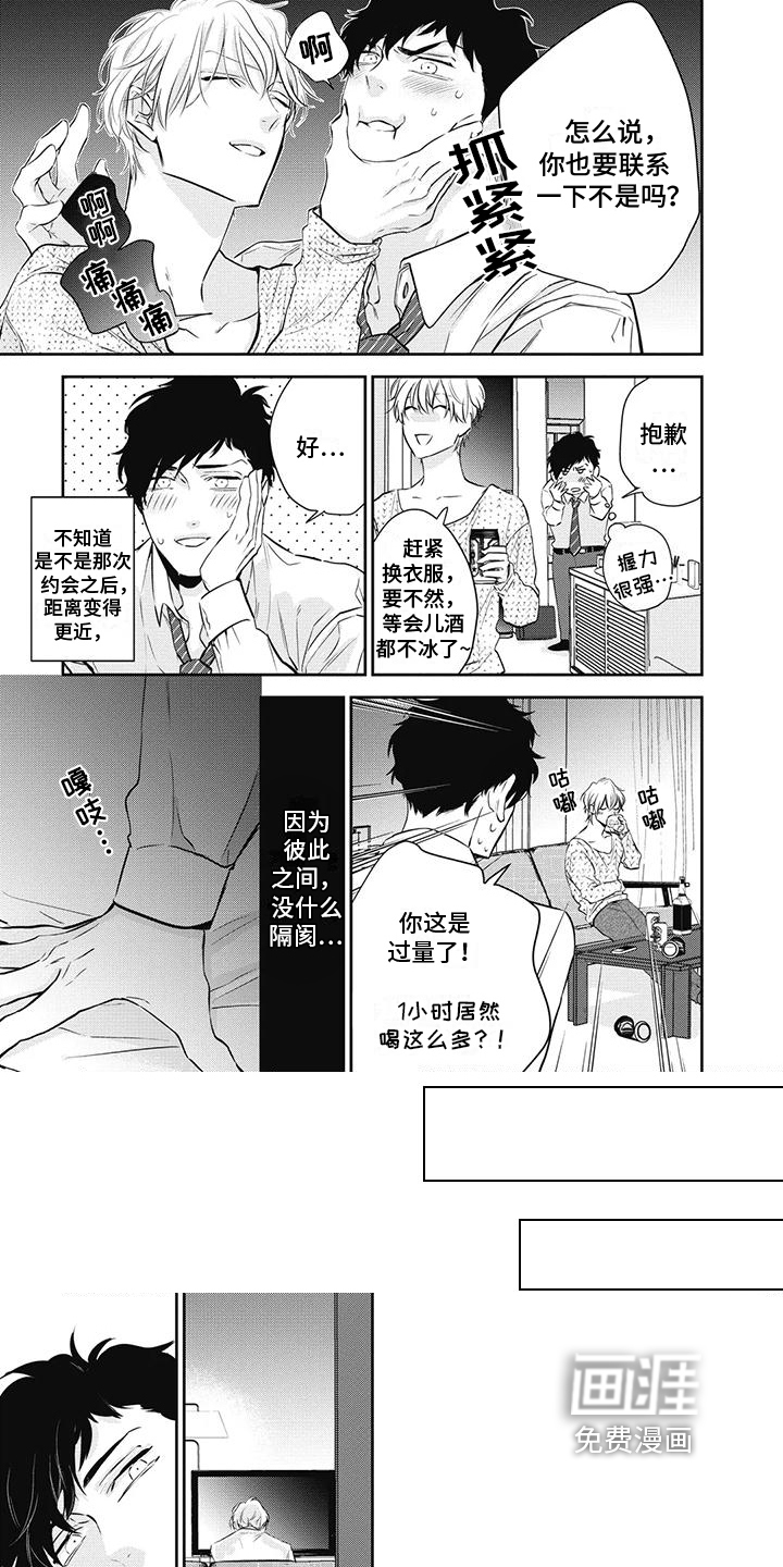 第25话4