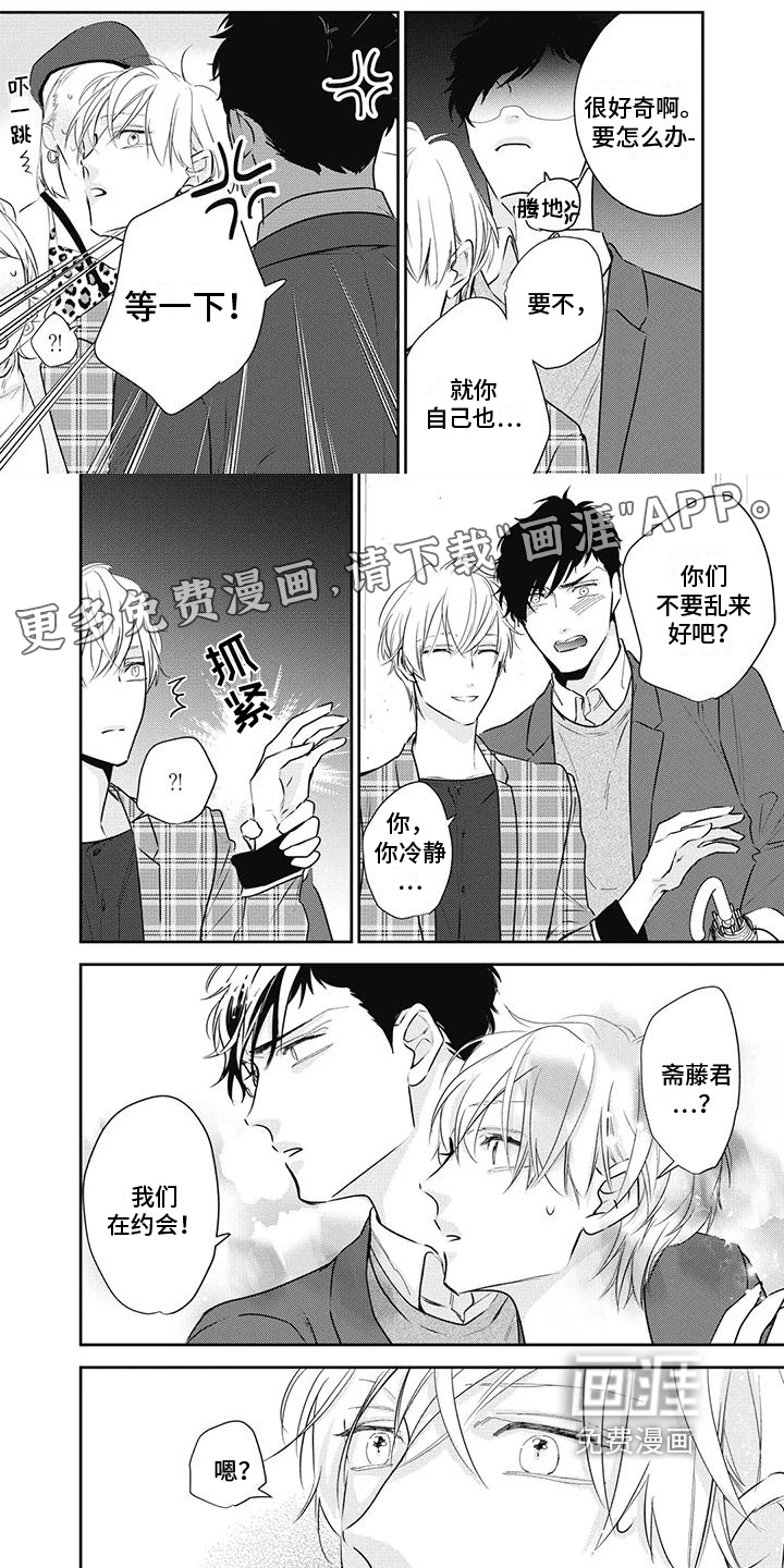 第24话0