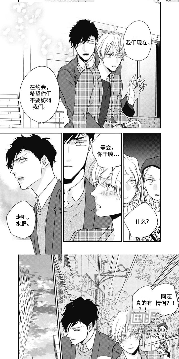 第24话1