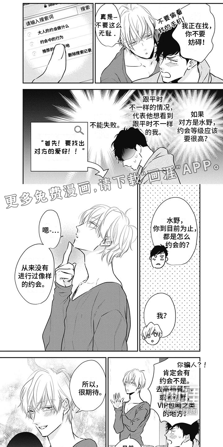 第23话0
