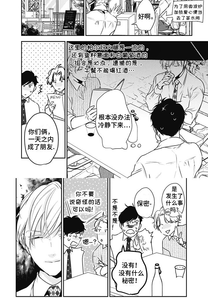 第21话7