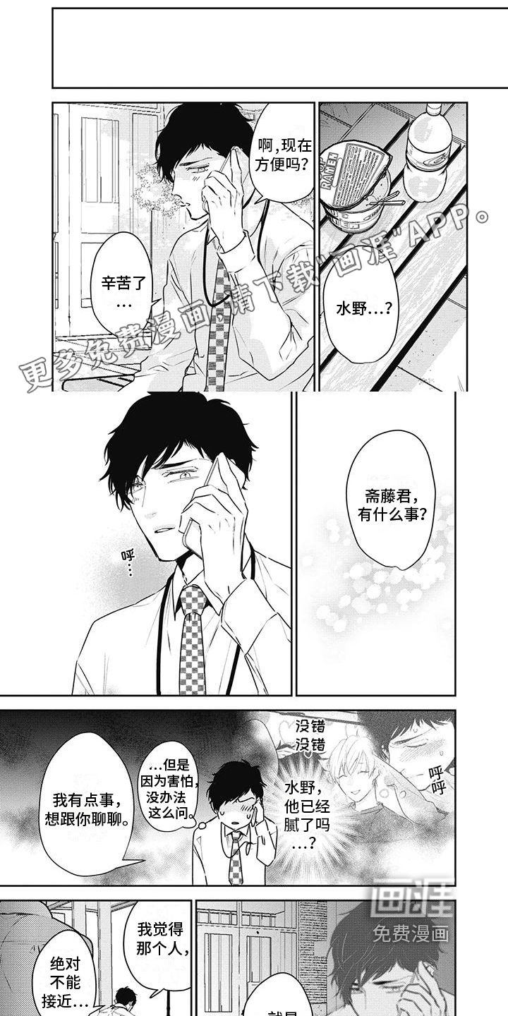 第21话0