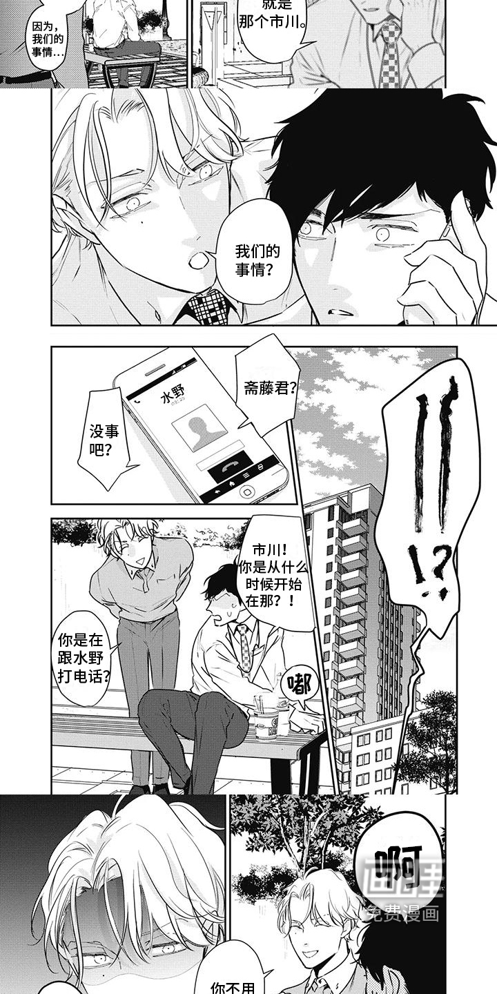 第21话1