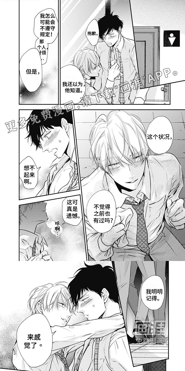 第20话0