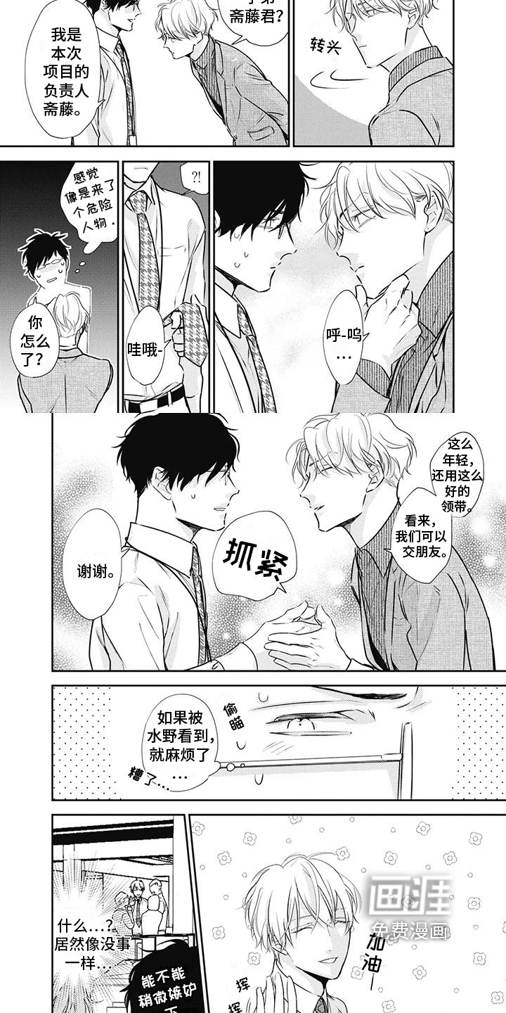第19话1