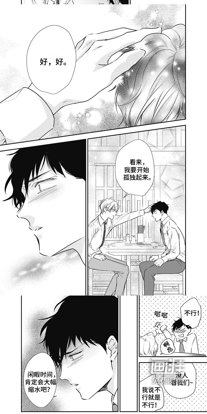 第18话6