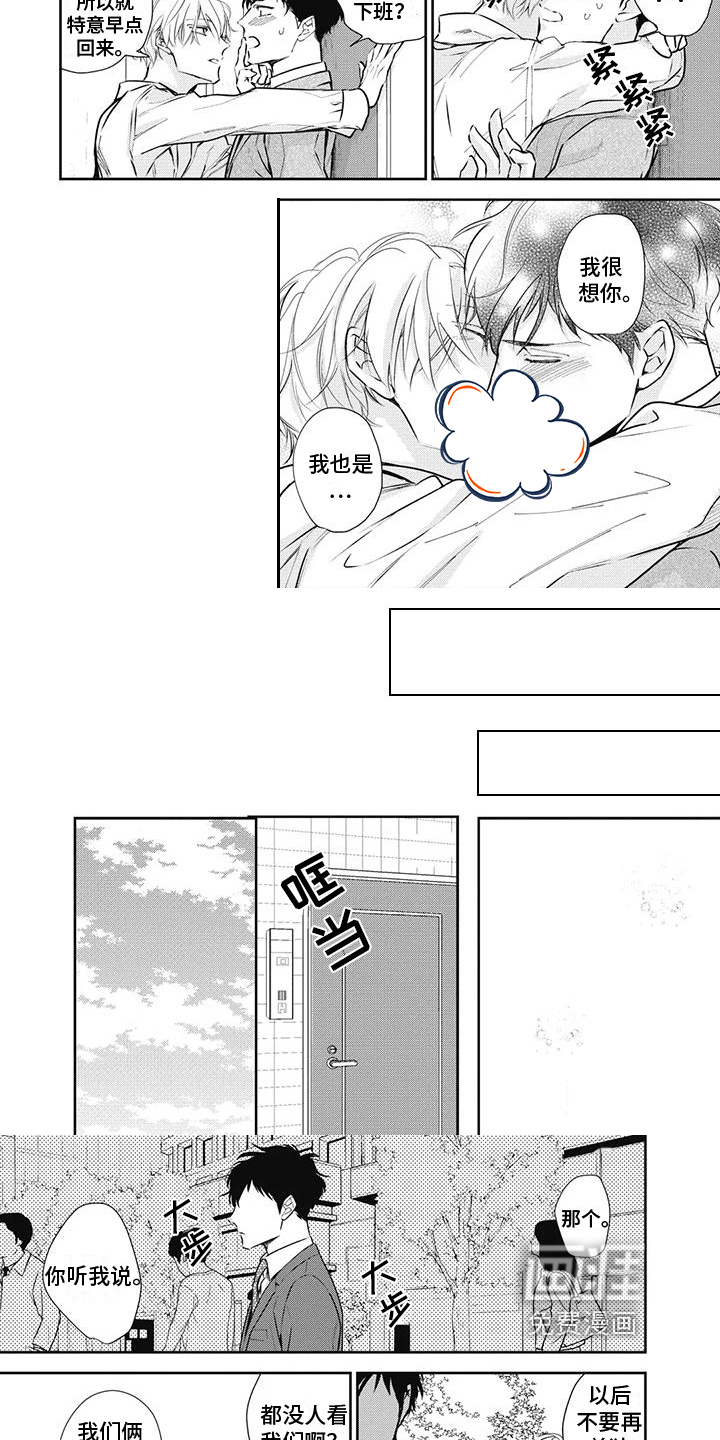 第18话1