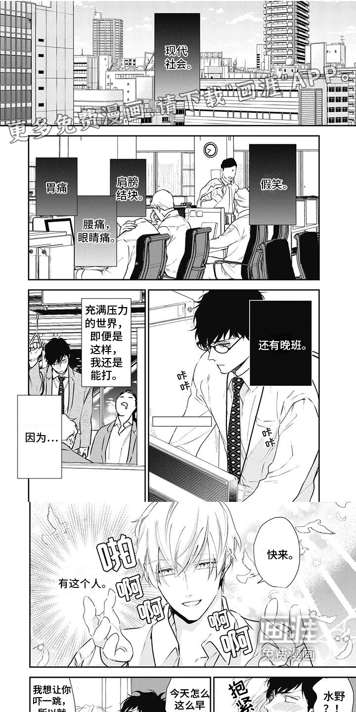 第18话0