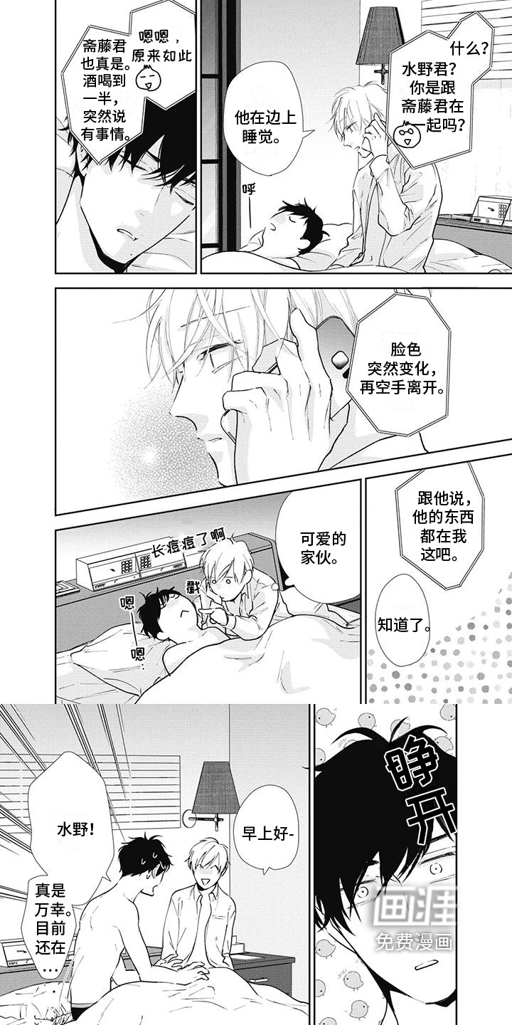 第16话1