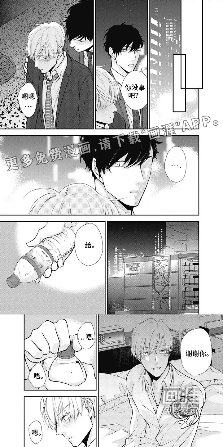 第15话0