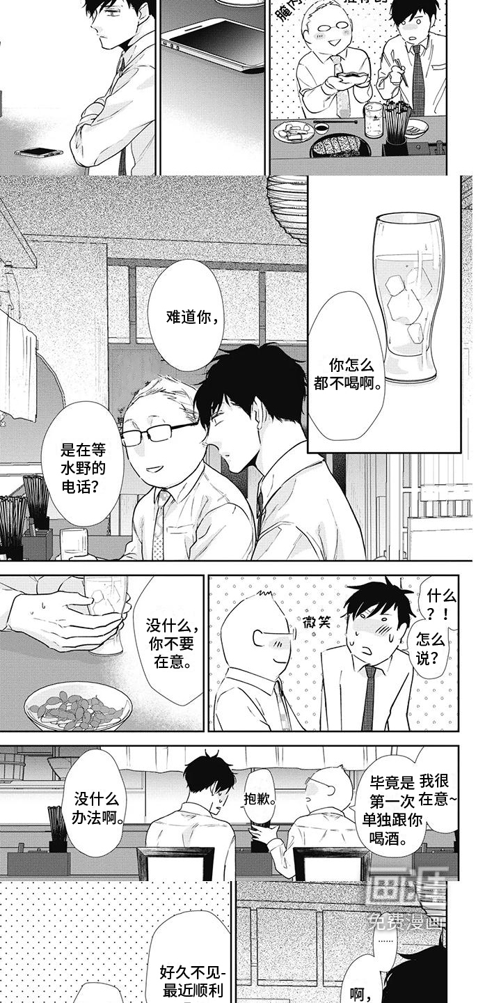 第14话1