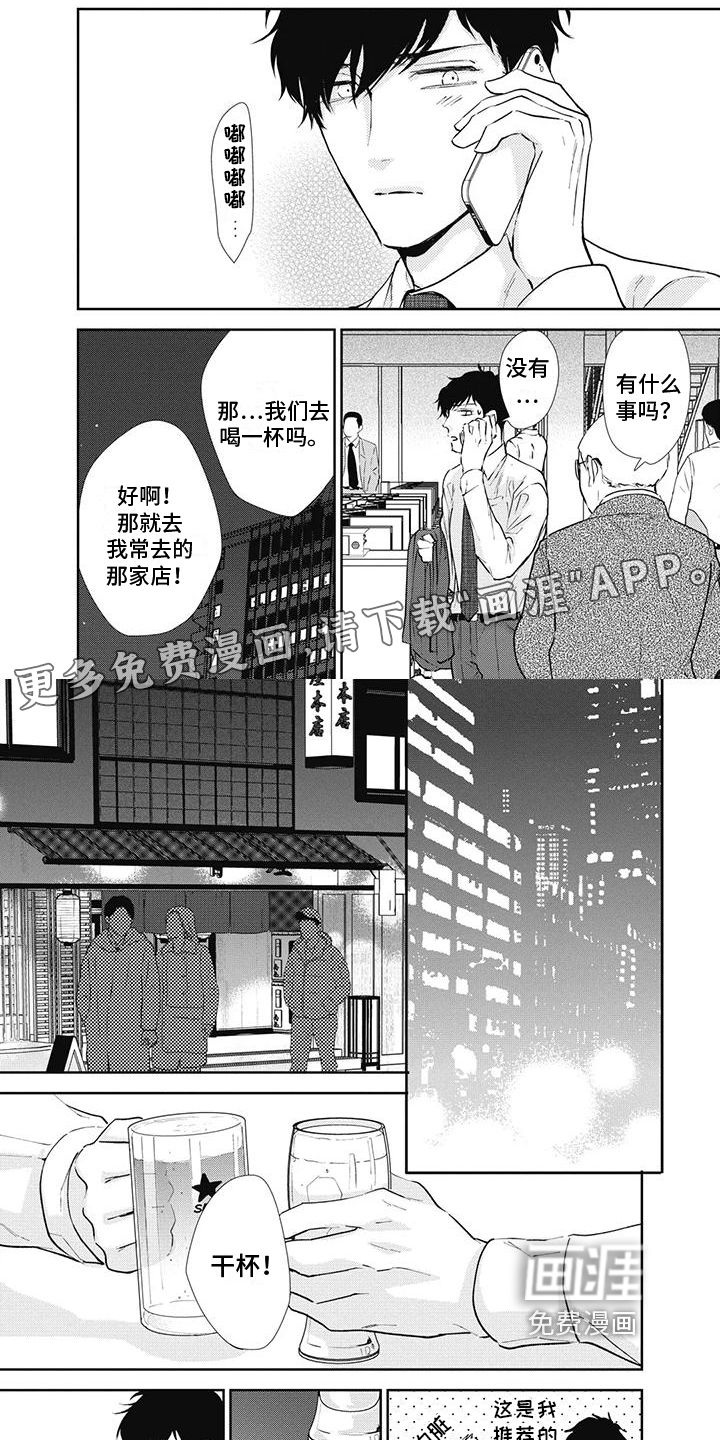 第14话0