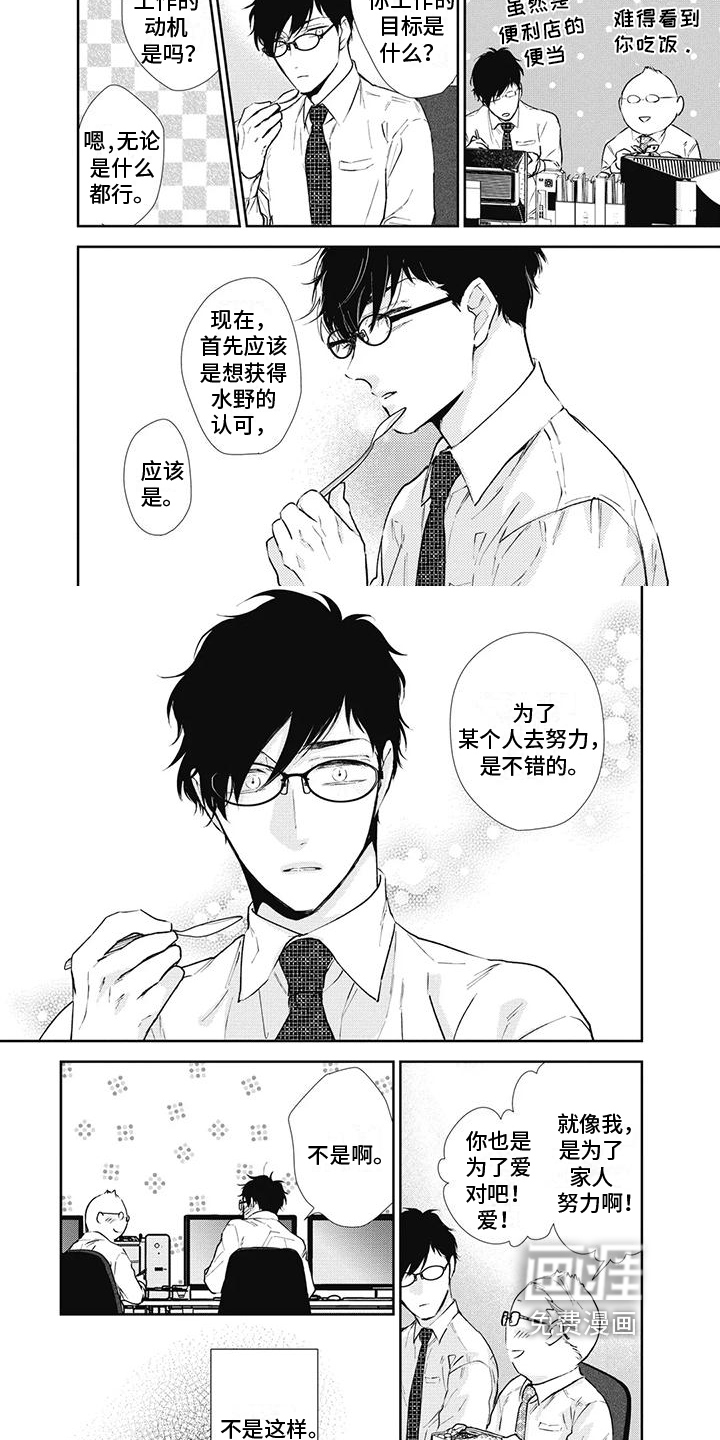 第13话1