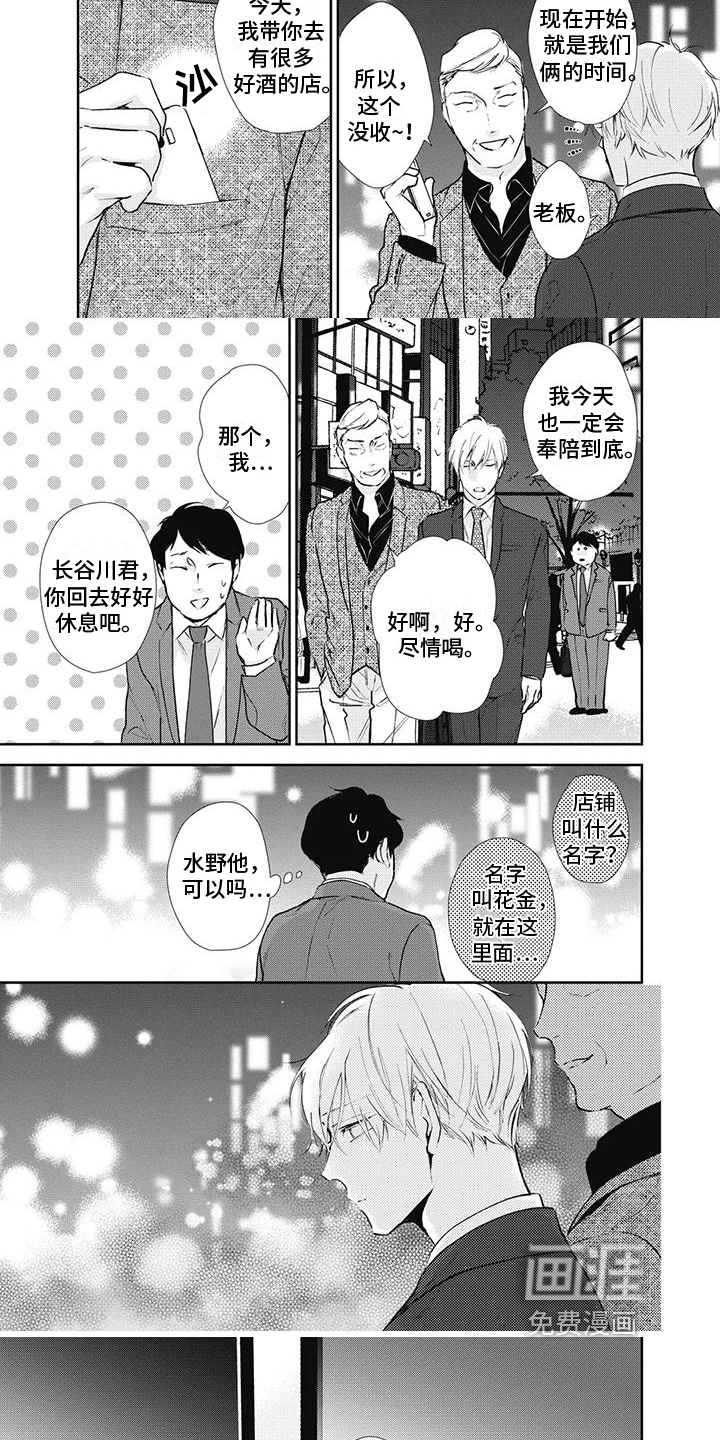 第13话4