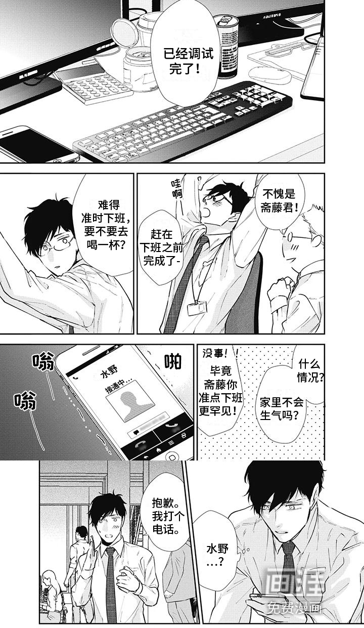 第13话5